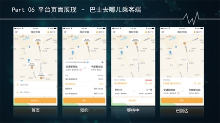 學(xué)院交通大數(shù)據(jù)分析中心項(xiàng)目順利通過(guò)驗(yàn)收，推動(dòng)幻燈及投影設(shè)備銷售增長(zhǎng)