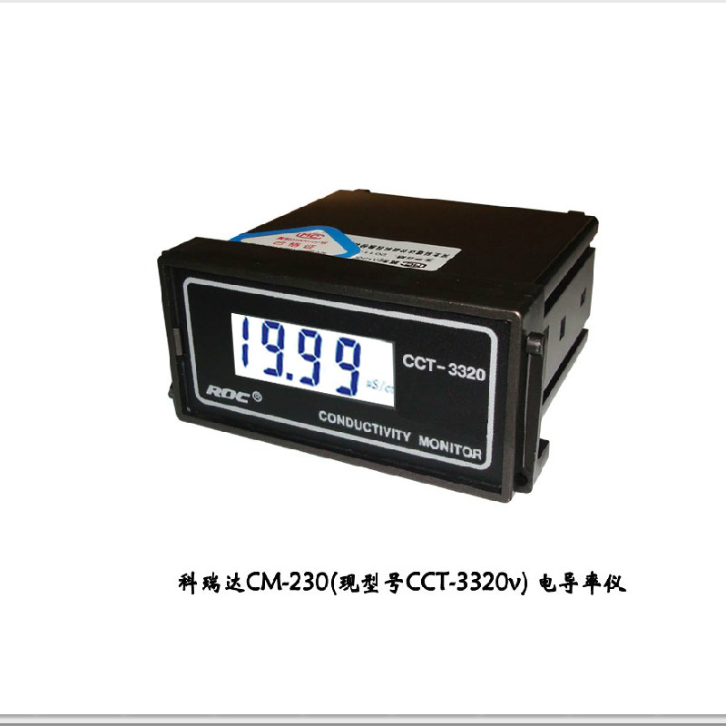 電導(dǎo)率儀CCT-3320V 科瑞達(dá)2013年銷量冠軍的成功密碼